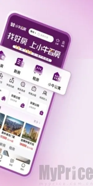 小牛看房(房产找房平台) 小牛看房(房产找房平台)