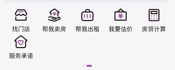 小牛看房(房产找房平台) 小牛看房(房产找房平台)