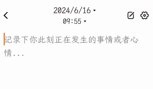 一叶日记(日记记录工具) 一叶日记(日记记录工具)