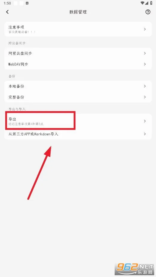 一叶日记(日记记录工具) 一叶日记(日记记录工具)