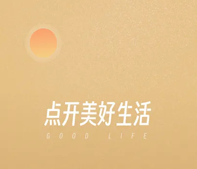 时尚春熙安卓版手机版 时尚春熙安卓版手机版