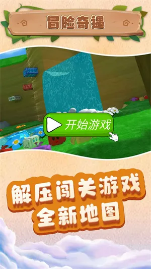 小小沙盒城市2026官方最新版本 小小沙盒城市2026官方最新版本