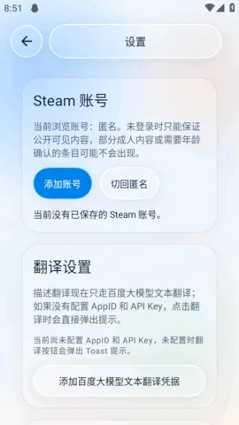 创意工坊下载器(游戏模组下载工具) 创意工坊下载器(游戏模组下载工具)