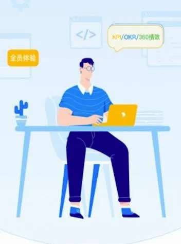 E人事2026官方最新版本 E人事2026官方最新版本
