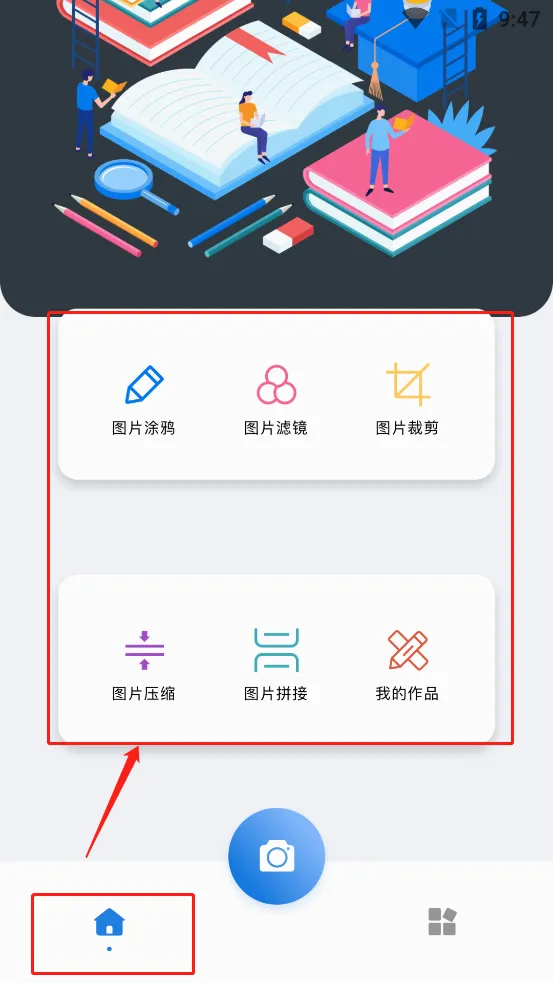 nice滤镜最新手机版 nice滤镜最新手机版