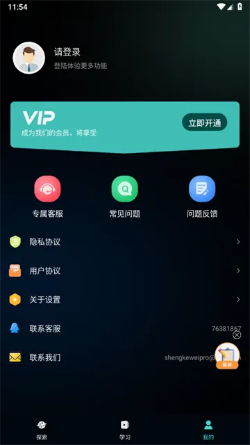 nice滤镜最新手机版 nice滤镜最新手机版