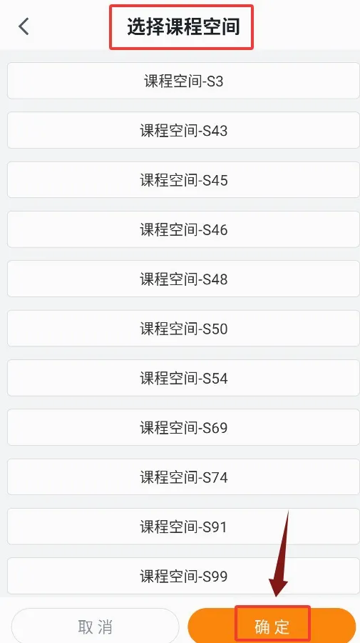 轻舟云课堂(老年学习平台) 轻舟云课堂(老年学习平台)