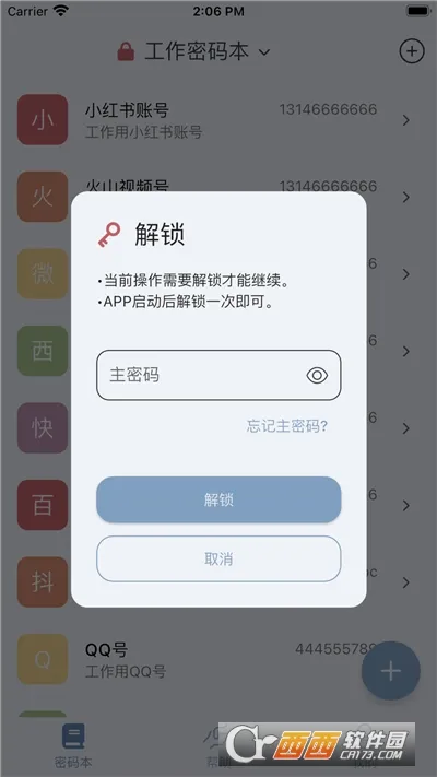 ����������2026�ٷ����°汾