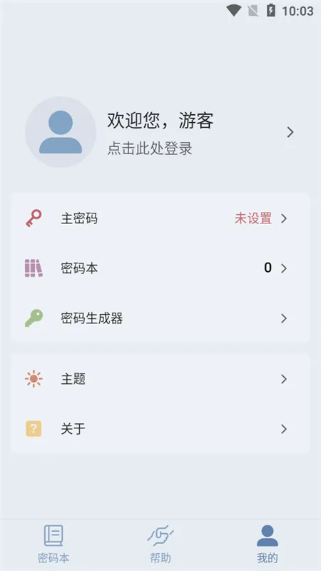 ����������2026�ٷ����°汾