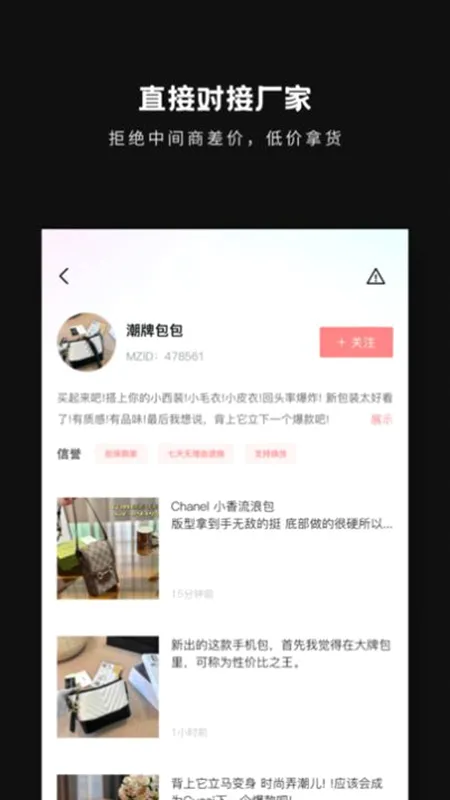 包包批发(箱包货源平台) 包包批发(箱包货源平台)