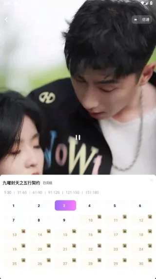樱花剧场安卓版手机版 樱花剧场安卓版手机版