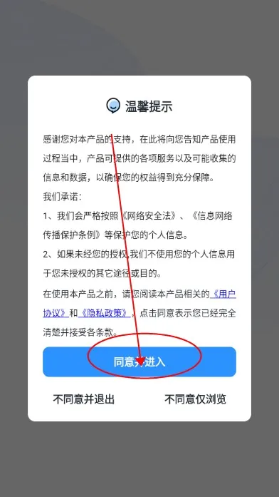语音转文字大师(音频文字互转工具) 语音转文字大师(音频文字互转工具)