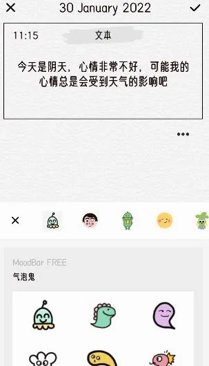 可萌日记安卓版手机版 可萌日记安卓版手机版