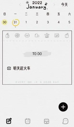 可萌日记安卓版手机版 可萌日记安卓版手机版