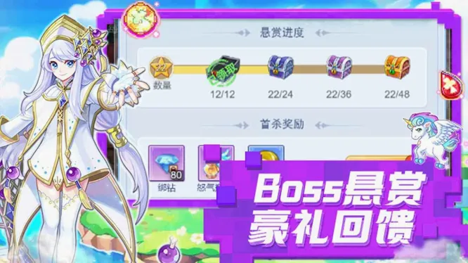 王者勋章之彩虹行动(彩虹岛冒险游戏) 王者勋章之彩虹行动(彩虹岛冒险游戏)