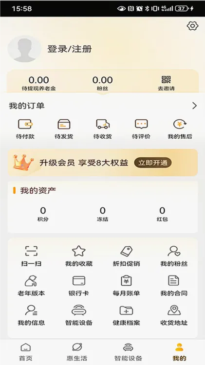 银龄世界养老(养老服务平台) 银龄世界养老(养老服务平台)