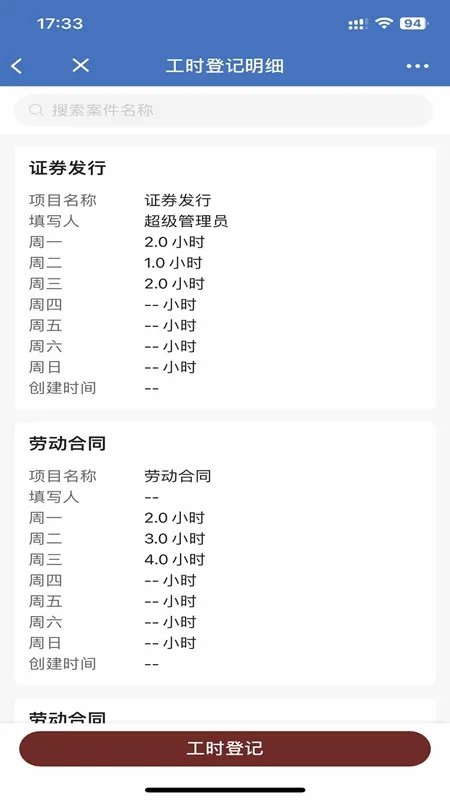 ������(��ҵ���ֻ�ƽ̨)