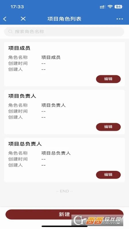 ������(��ҵ���ֻ�ƽ̨)