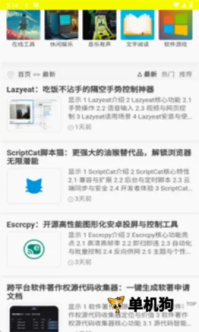 西部落(软件资源平台) 西部落(软件资源平台)