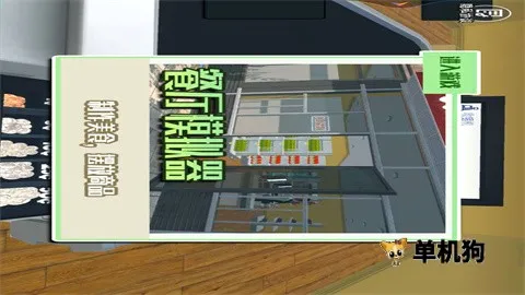 王牌美食家2026最新版本 王牌美食家2026最新版本