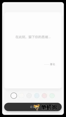 ����һ�������ֻ���