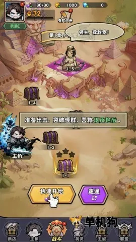 ����Ů��2026���°汾