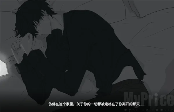 你离开之后