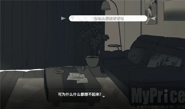你离开之后