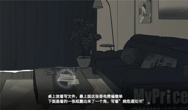 你离开之后