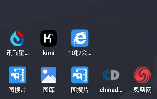 小海浏览器(信息效率浏览器) 小海浏览器(信息效率浏览器)