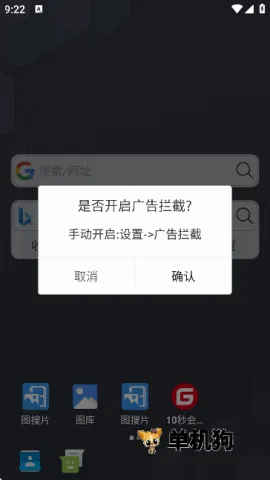 小海浏览器(信息效率浏览器) 小海浏览器(信息效率浏览器)