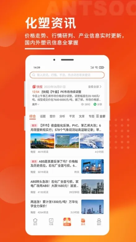 俺搜2026最新版本 俺搜2026最新版本