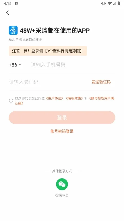俺搜2026最新版本 俺搜2026最新版本