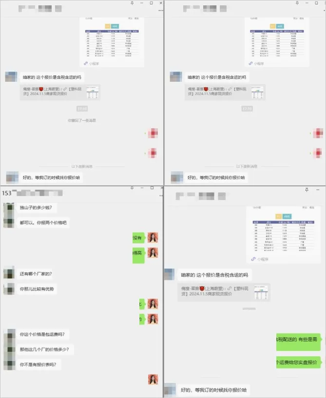 俺搜2026最新版本 俺搜2026最新版本