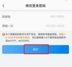 i国网2026最新版本 i国网2026最新版本