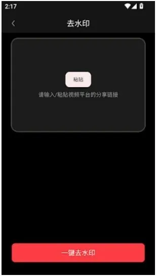 混剪蜂(视频剪辑神器) 混剪蜂(视频剪辑神器)