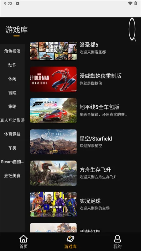 起飞云游戏(云游戏平台) 起飞云游戏(云游戏平台)