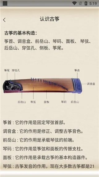 ���ݴ�ʦ(����ѧϰ����)
