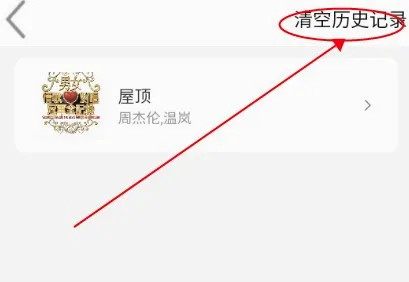 趣加音乐2026最新版本 趣加音乐2026最新版本