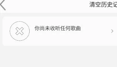 趣加音乐2026最新版本 趣加音乐2026最新版本
