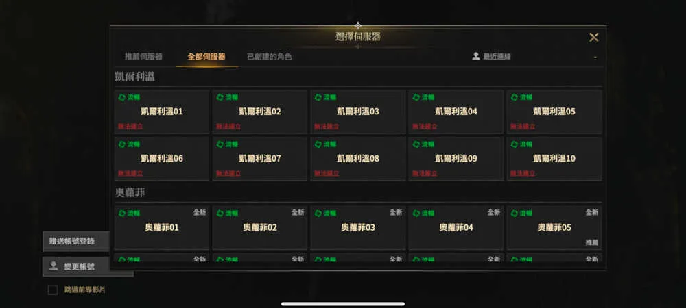 权力之望东南亚服(魔幻MMORPG手游) 权力之望东南亚服(魔幻MMORPG手游)
