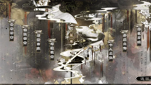 游戏攻略截图2