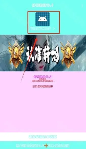 轩羽弱网(网络优化测试) 轩羽弱网(网络优化测试)