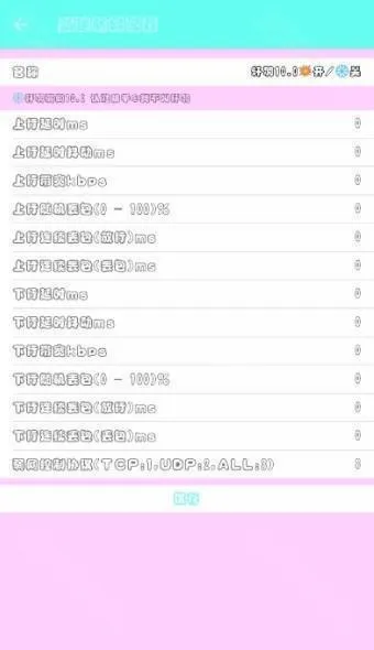 ������������app���°�����2025-��������10.0�ֻ�������v10.0��׿��