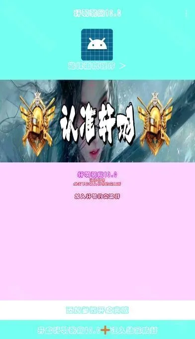 轩羽弱网(网络优化测试) 轩羽弱网(网络优化测试)