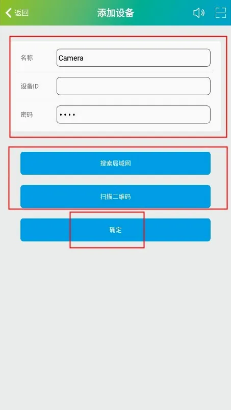 sh365监控最新手机版 sh365监控最新手机版