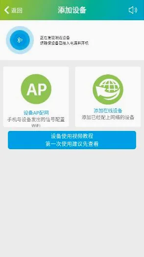 sh365监控最新手机版 sh365监控最新手机版