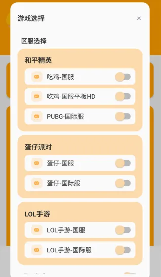xl6666cn画质和平精英