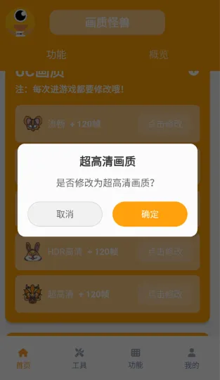 xl6666cn画质和平精英