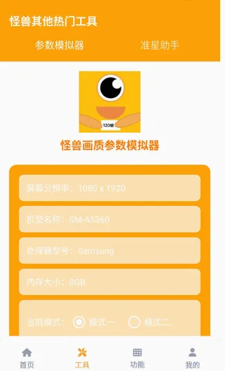xl6666cn画质和平精英2026最新版本 xl6666cn画质和平精英2026最新版本